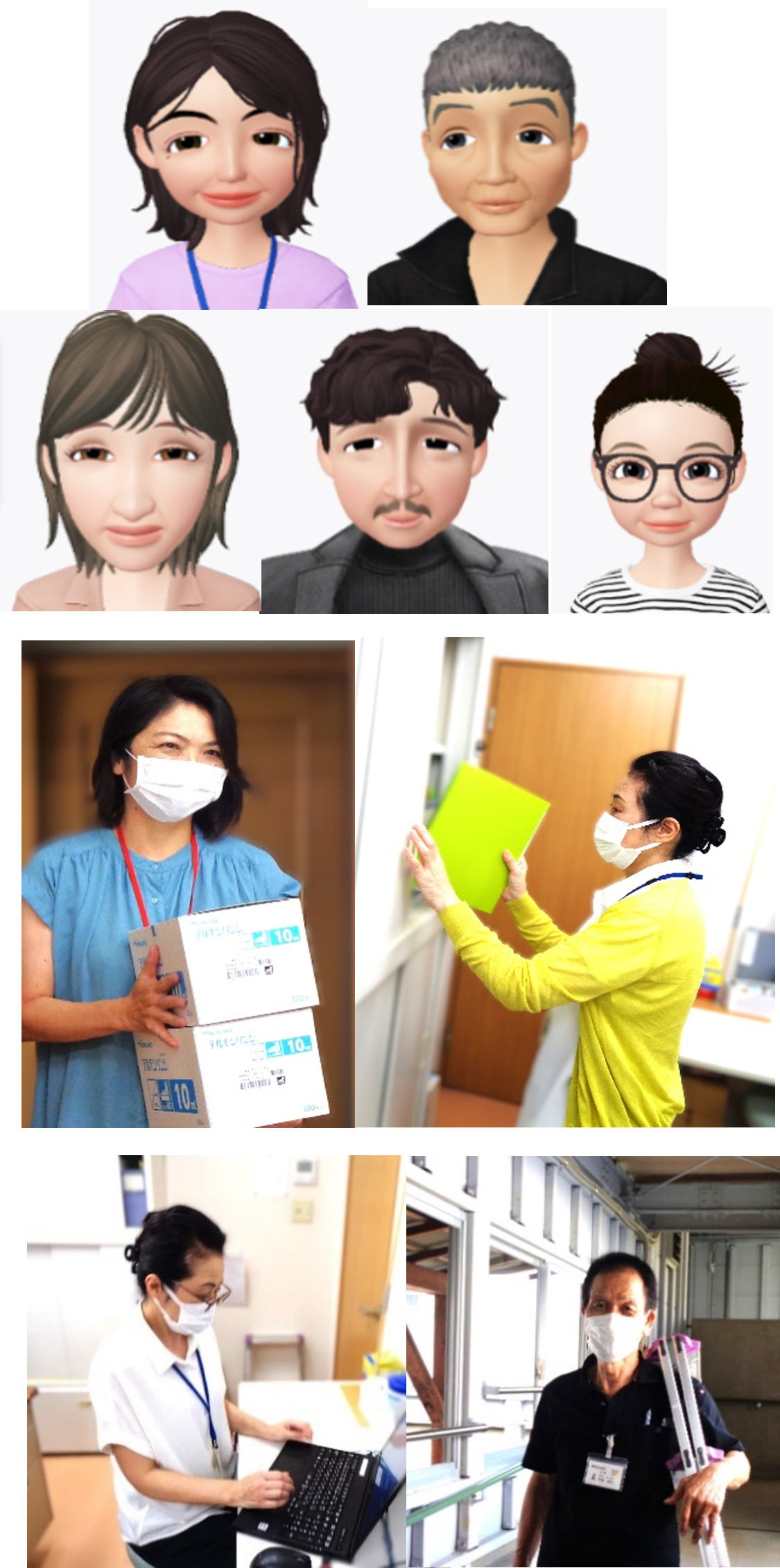 事務局